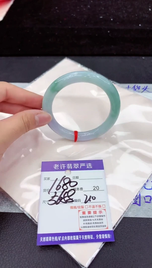 翡翠手镯未镶嵌11111111111