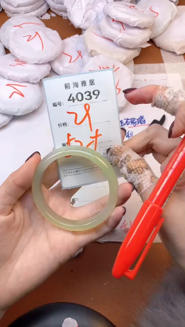【闪购商品】玛瑙/玉髓手镯未镶嵌4039
