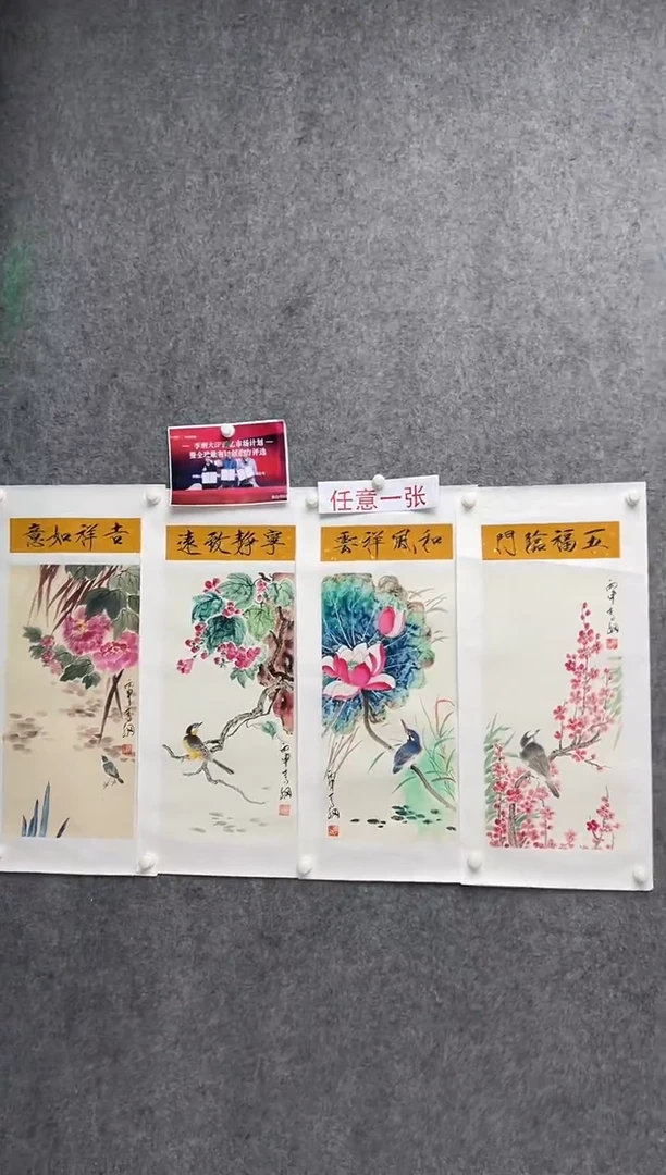 国画李纲-2平尺-国画作品