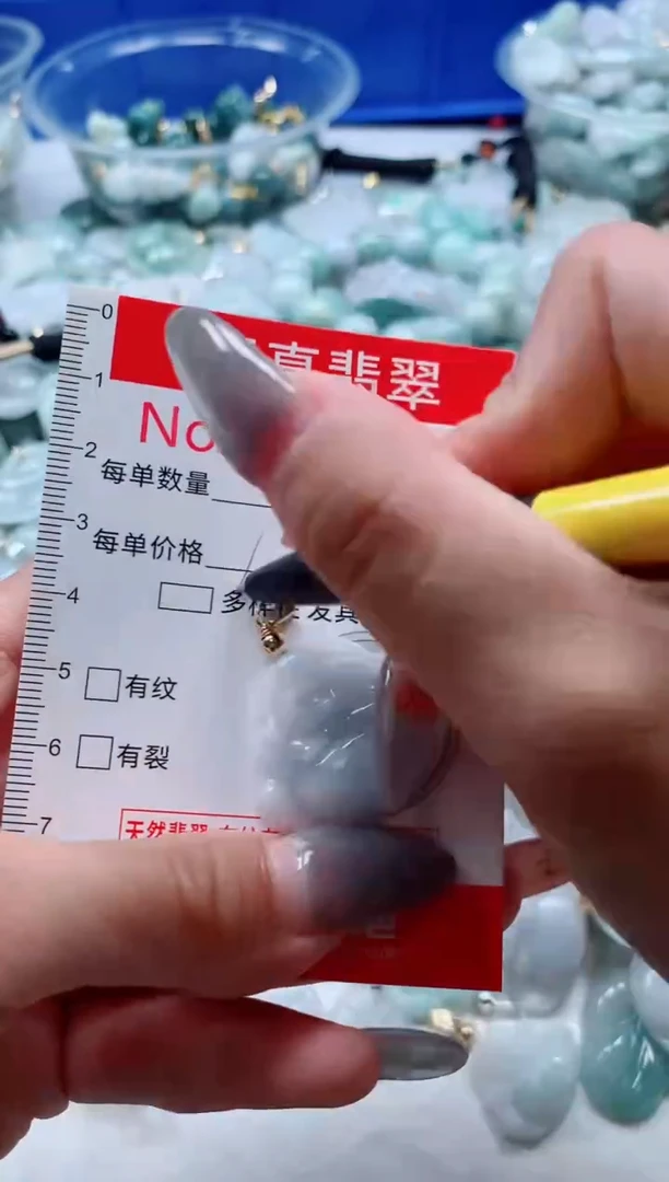 吊坠(不含链)未镶嵌翡翠7243