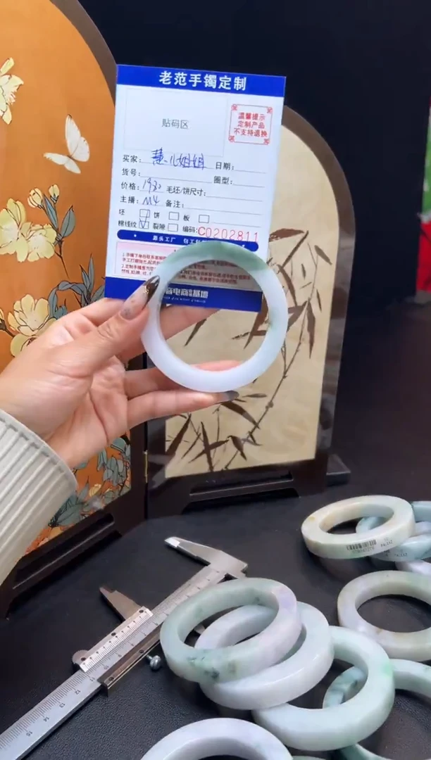 未镶嵌手镯定制翡翠慧**姐手镯5458