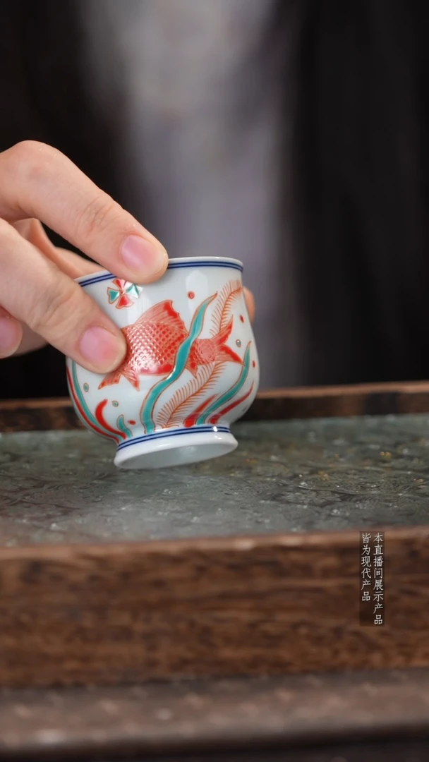 立勤堂红绿彩鱼藻小杯