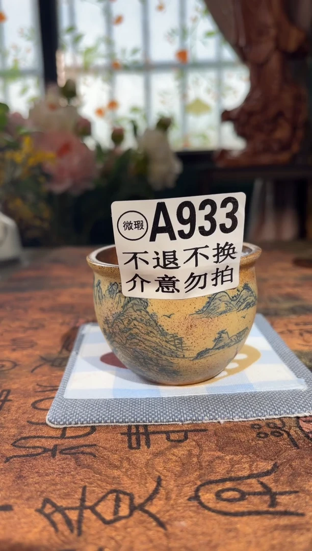 瓷不退换不喜勿拍写意山水