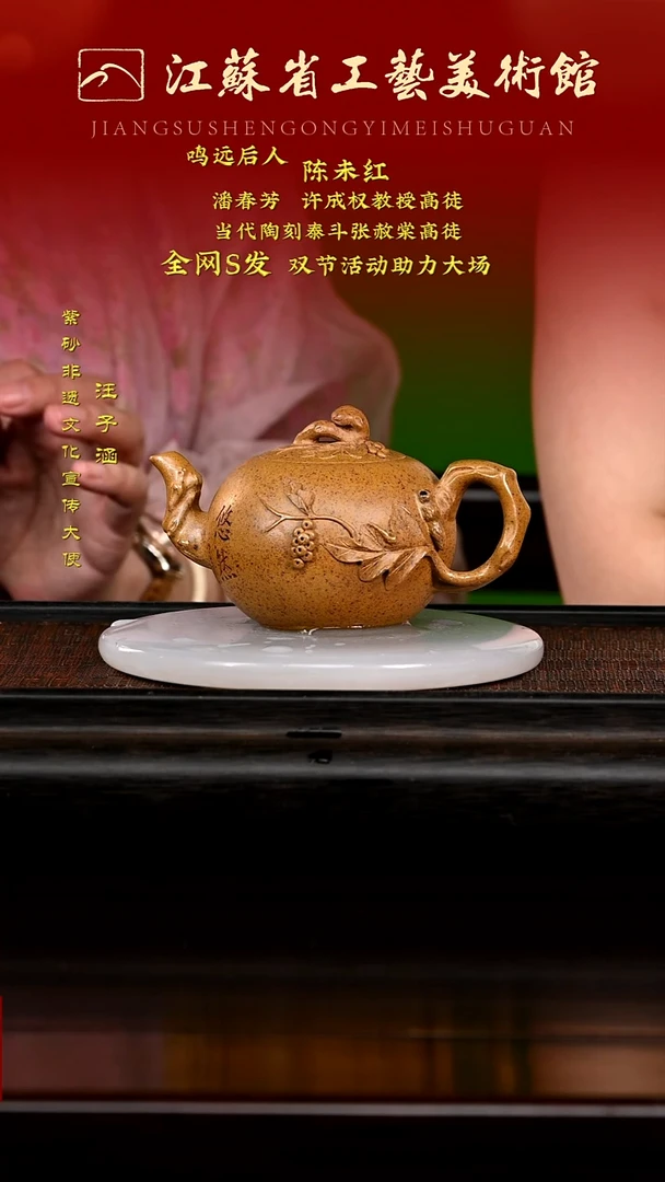 茶壶紫砂12345678