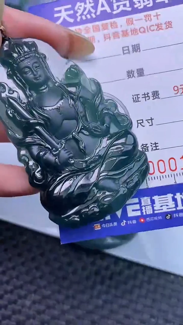 颈饰未镶嵌翡翠感****你