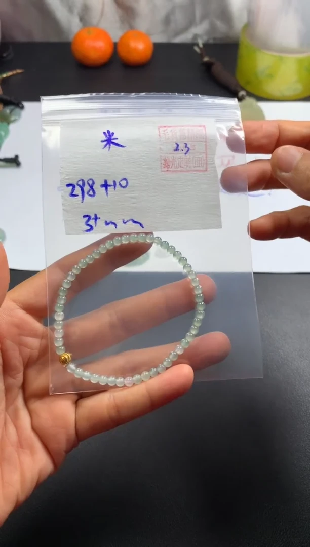 【闪购商品】定制翡翠未镶嵌米田