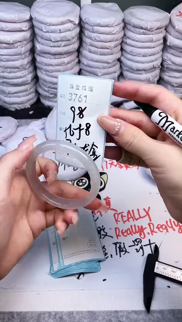 手镯玛瑙/玉髓未镶嵌3761
