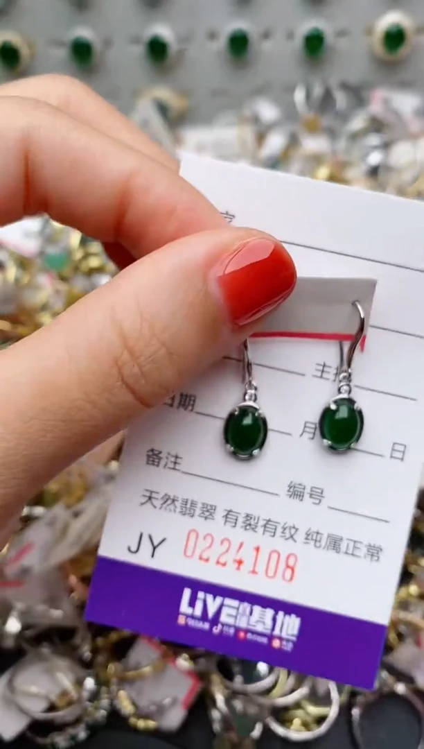 银S925镶嵌戒指翡翠.