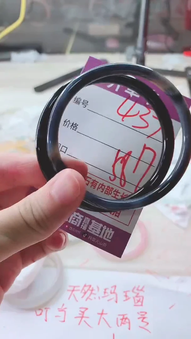 手镯玛瑙/玉髓未镶嵌437