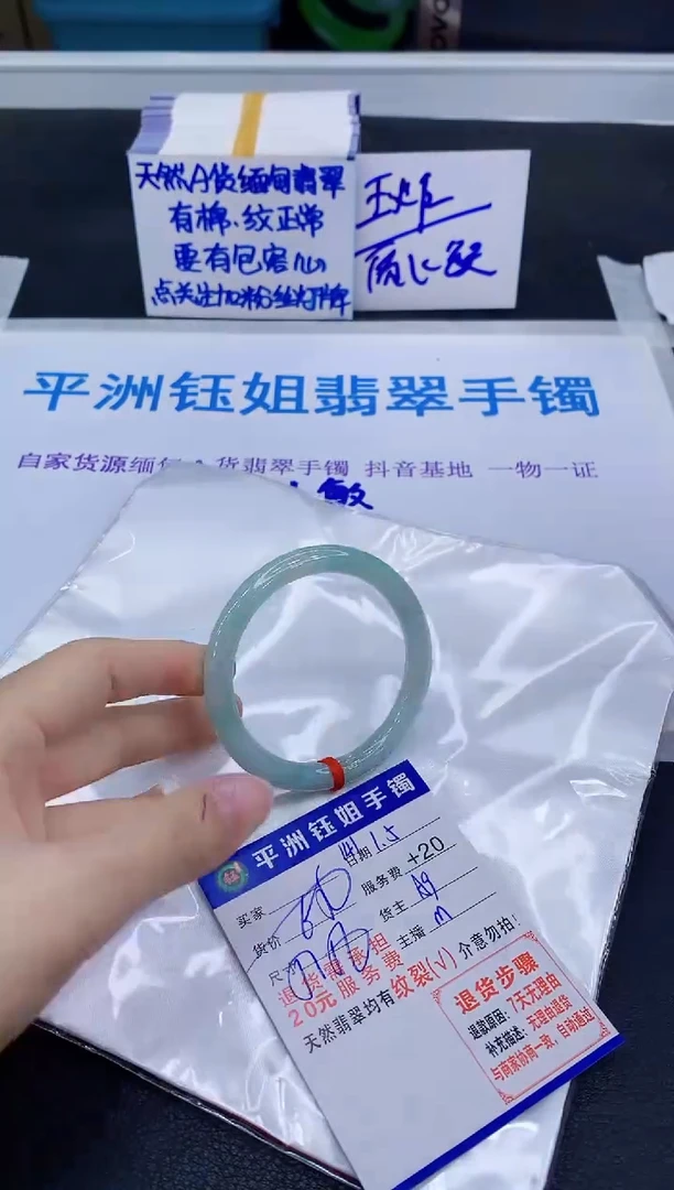 未镶嵌手镯翡翠11111