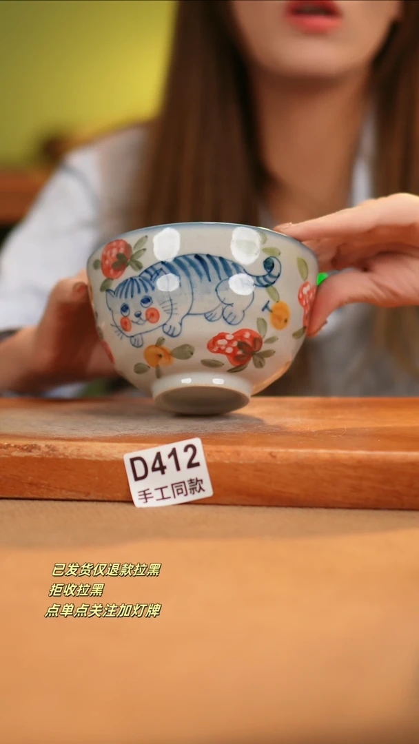 【闪购商品】其他D412窑林瓷业瓷器