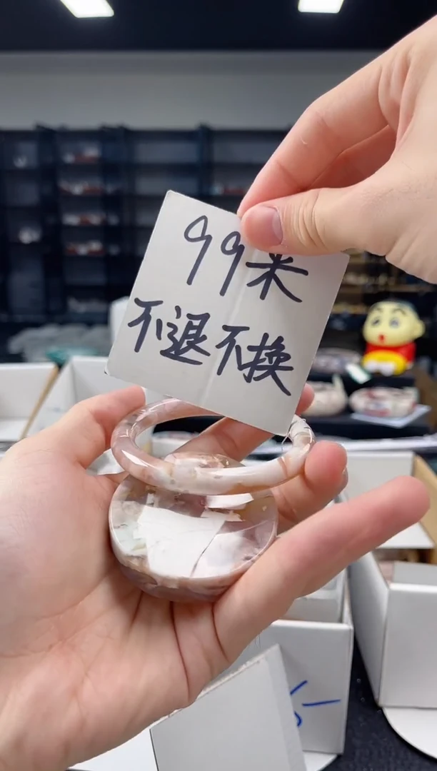 未镶嵌手镯石英质玉60圈口（不退不换）342535