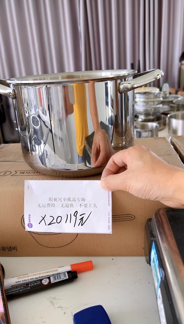 304不锈钢五层钢20*15的高汤锅X20