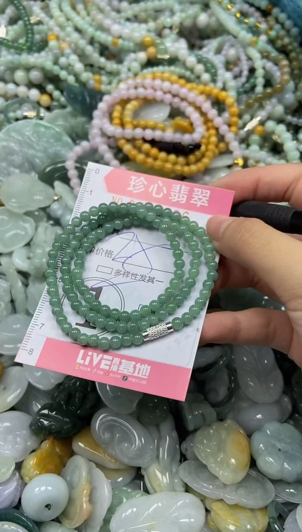 颈饰未镶嵌翡翠闪购0355106