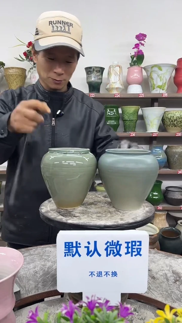 1-4-高15口11瑕-花盆