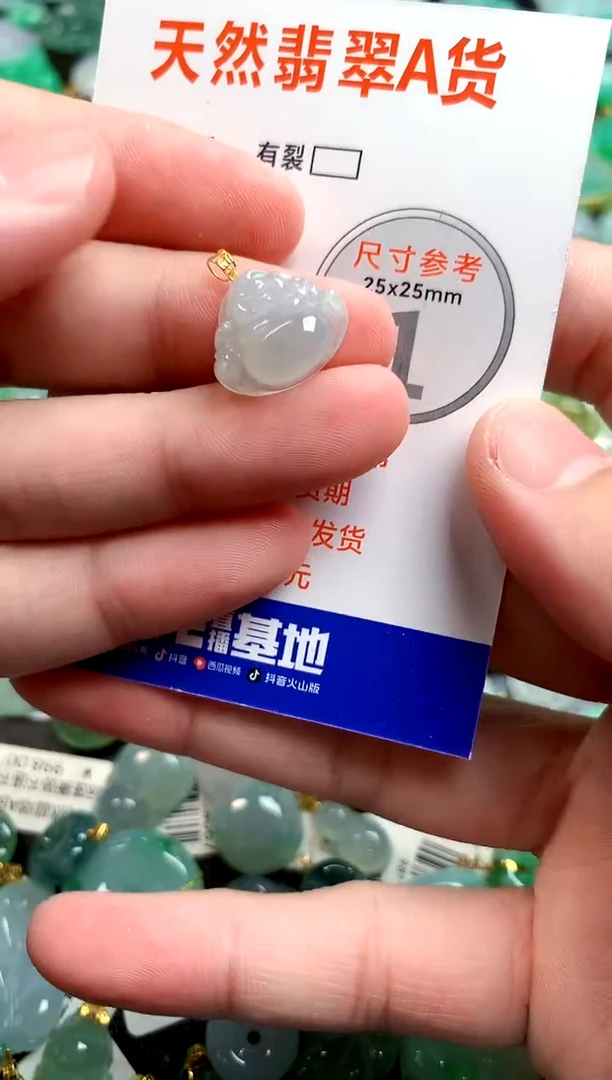 颈饰18K金镶嵌翡翠26100667