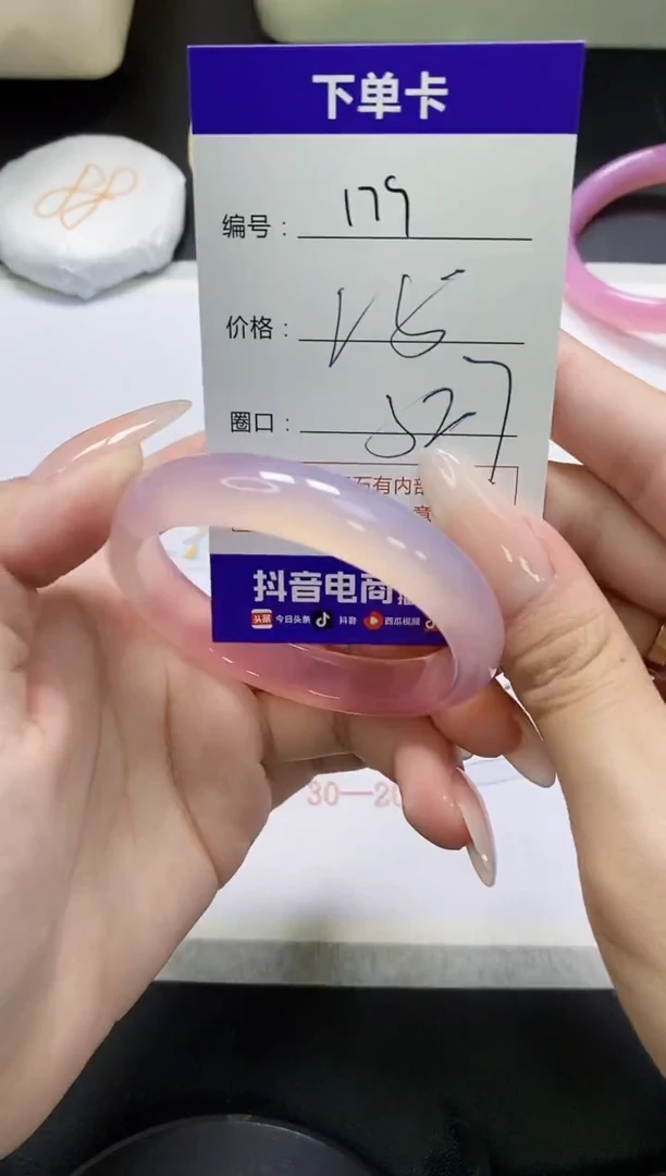 手镯玛瑙/玉髓未镶嵌179