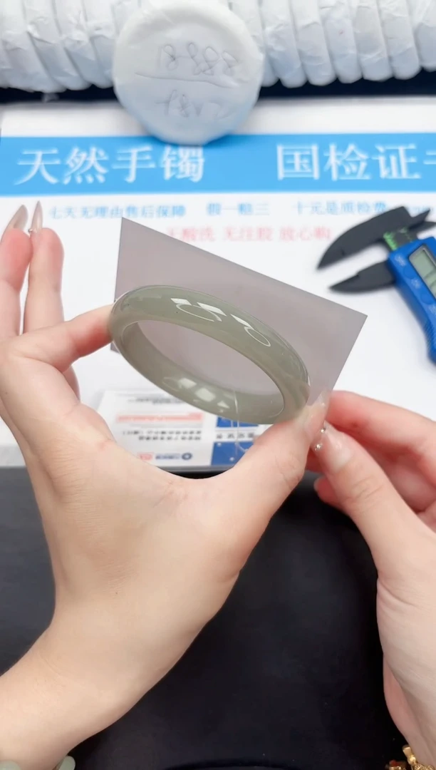 石英质玉手镯未镶嵌326-59D1