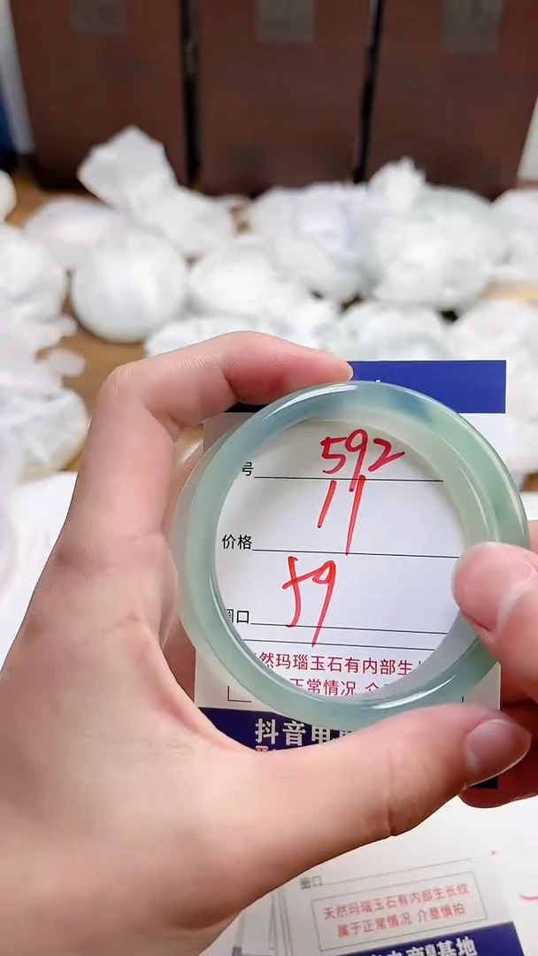 【闪购商品】玛瑙/玉髓手镯未镶嵌592