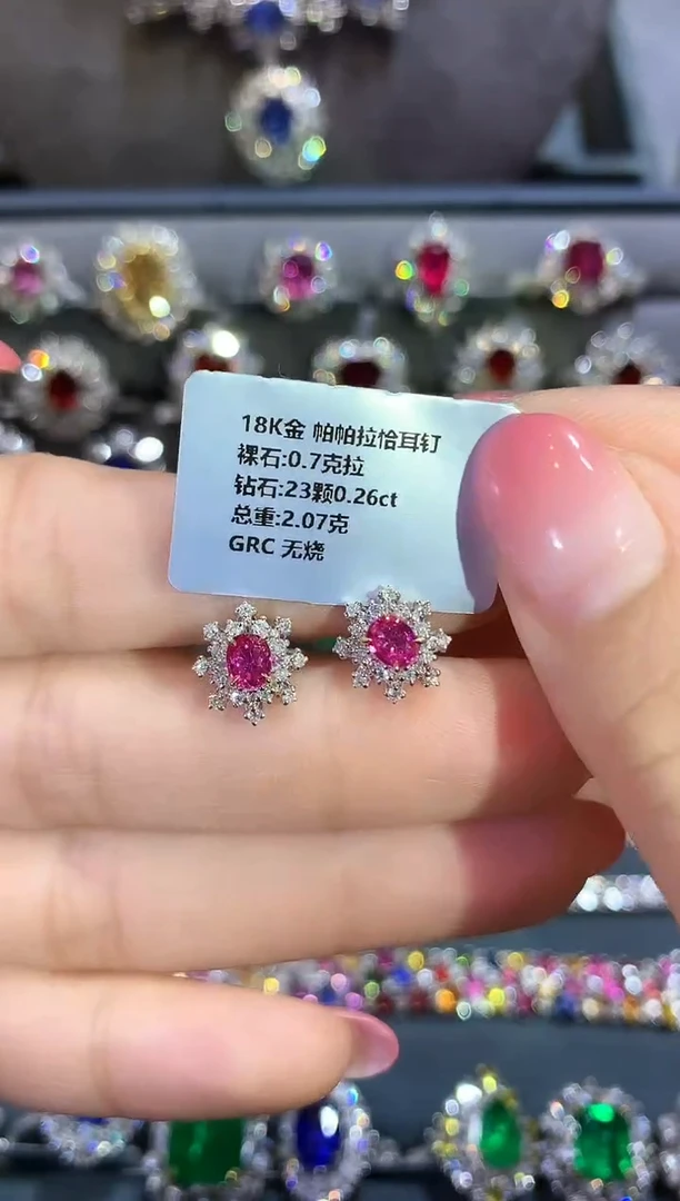 耳钉彩色蓝宝石18K金镶嵌0.7ct/GRC/无烧