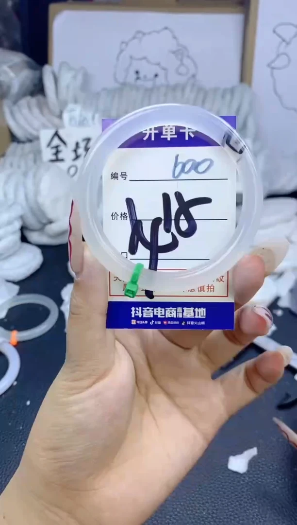 手镯玛瑙/玉髓未镶嵌600