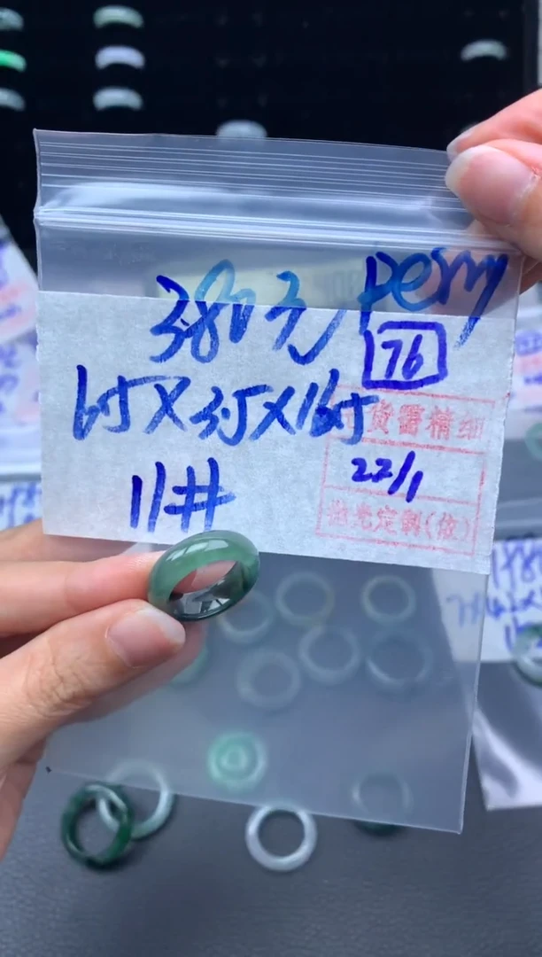 【闪购商品】定制翡翠未镶嵌翡翠戒圈380元毛货需精细抛光拍一发一