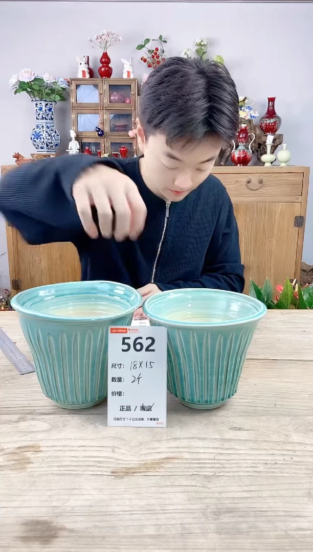 小玩子花盆直播号562