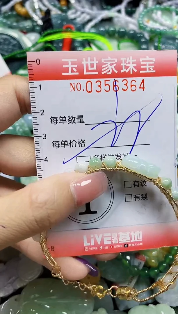 颈饰未镶嵌翡翠翡翠闪购Y0356364多样性发其一
