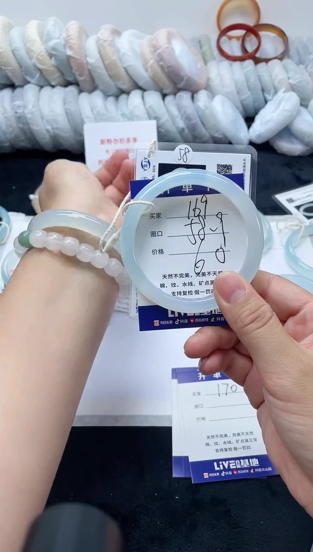 未镶嵌手镯石英质玉169