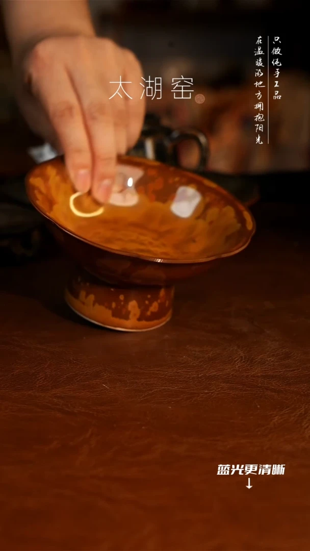 陶瓷太湖窑 壶承A394