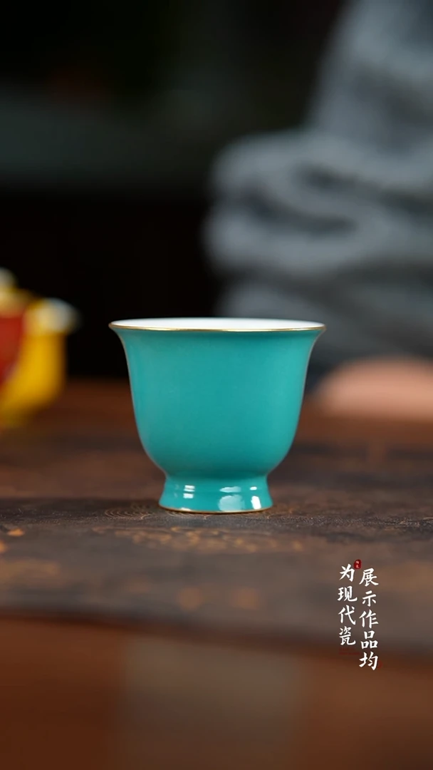 丰瑶陶瓷直播专享湖蓝釉描金铃铛杯