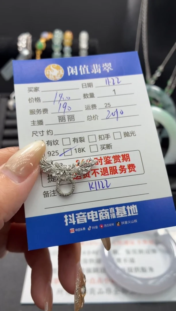 吊坠(不含链)18K金镶嵌钻石钻石吊坠