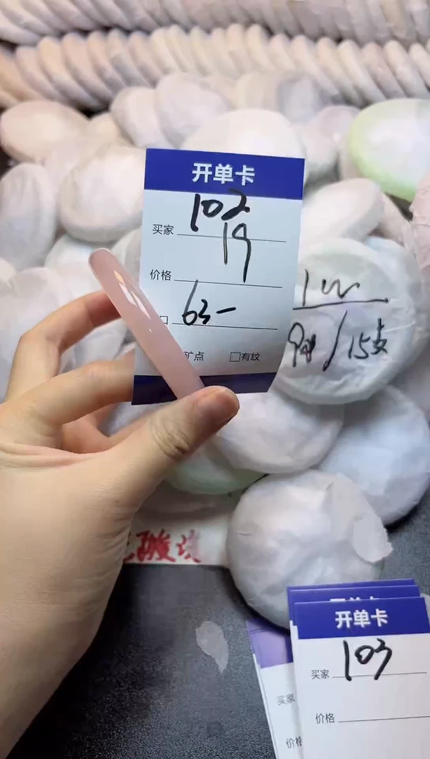 手镯玛瑙/玉髓未镶嵌102