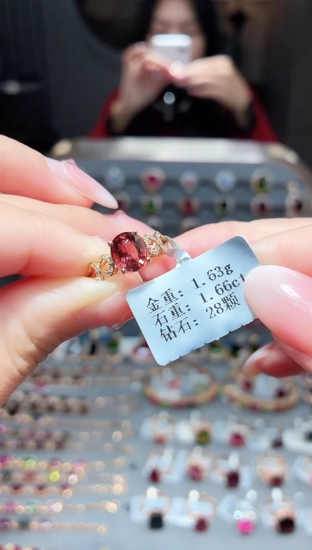 18K金镶嵌戒指碧玺1.66ct