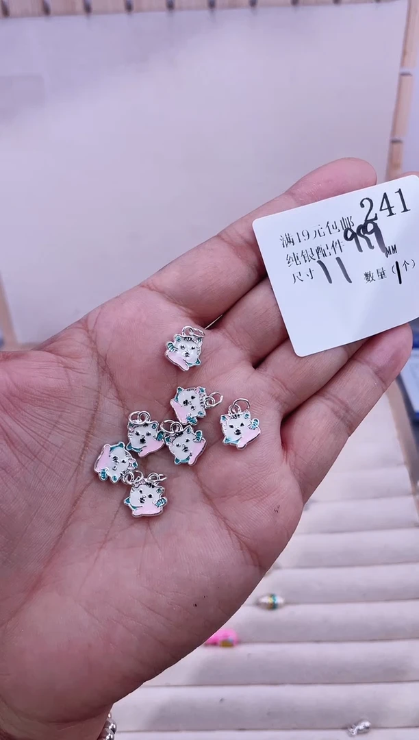 无足银纯银配件241