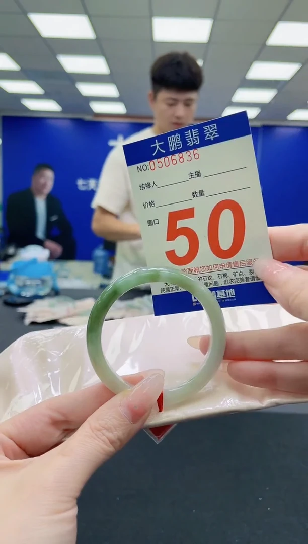 未镶嵌手镯翡翠AAAAAAAAAAAAAAAAAA