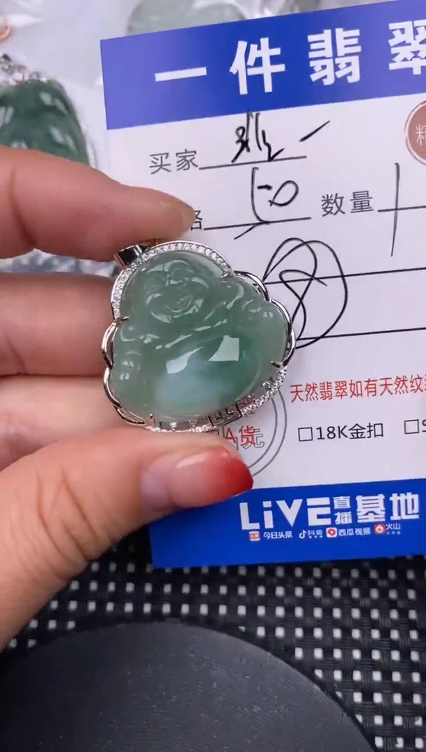 【闪购商品】翡翠颈饰银S925镶嵌挂件