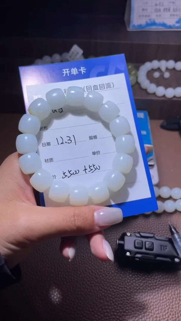 颈饰未镶嵌和田玉暗*y297