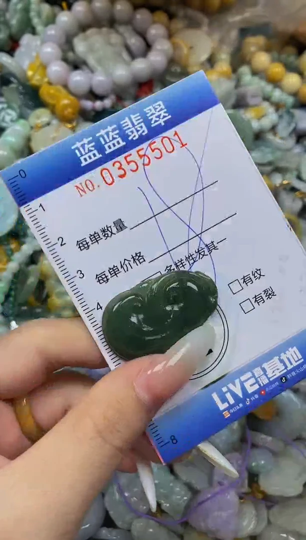 颈饰未镶嵌翡翠闪购0355501
