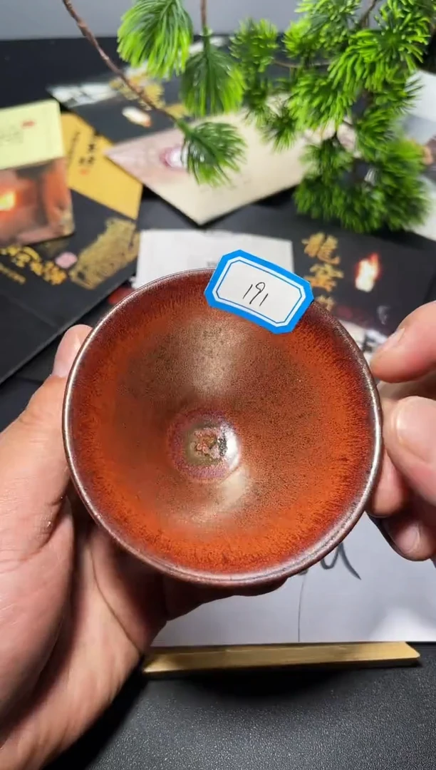 茶盏191叶紫建盏