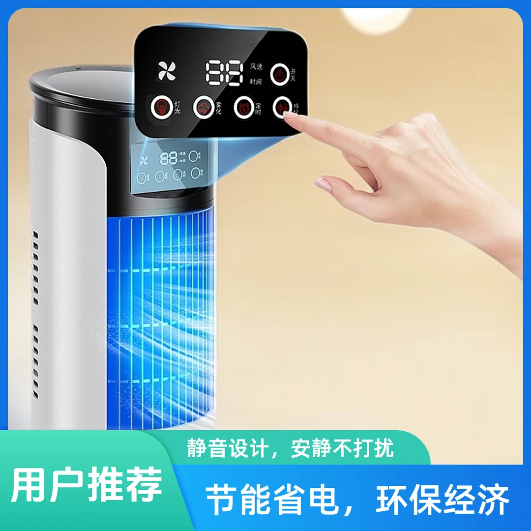 迷你夏天小风扇宿舍专用usb静音夏日好物抄作业风扇喷雾电扇风力