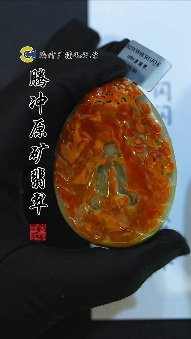 未镶嵌定制翡翠8005ss-1229-58