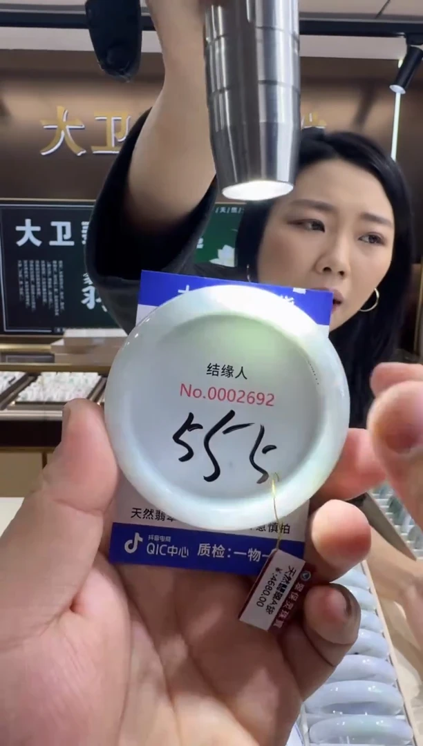 未镶嵌手镯翡翠天然缅甸a货翡翠