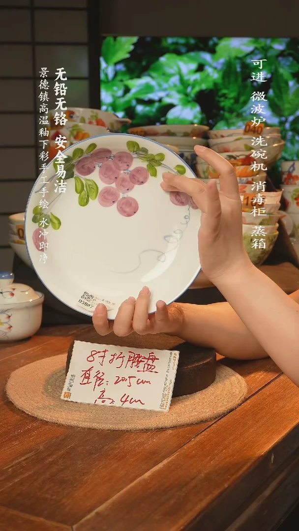 瓷景德镇高温瓷釉下彩手绘陶瓷