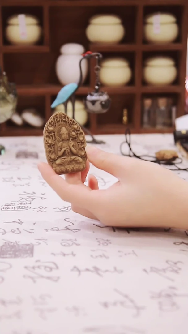 【闪购商品】千金灵衣香药师佛裸牌香牌福利