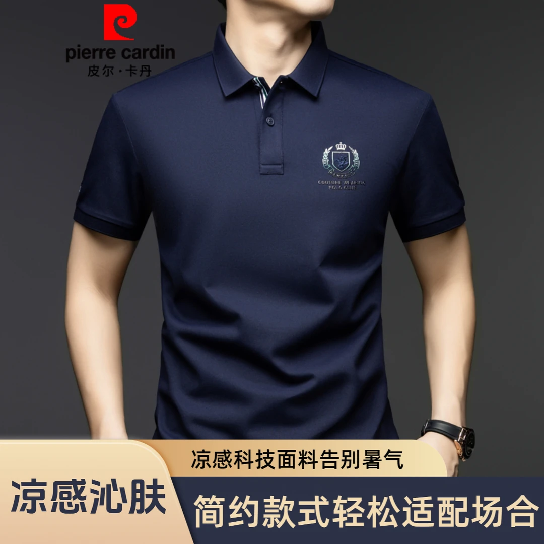 皮尔卡丹短袖t恤男翻领休闲夏季新款中青年半袖上衣高品质POLO衫