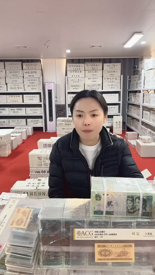第四套人民币退市纸币06年早期1千联FT77695555