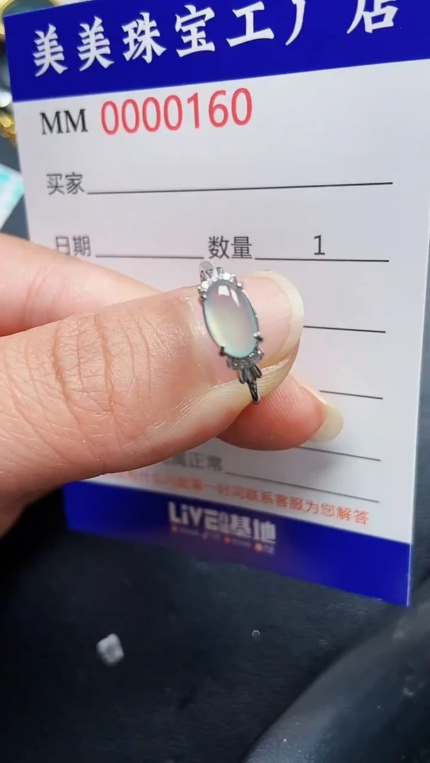 颈饰银S925镶嵌翡翠0160