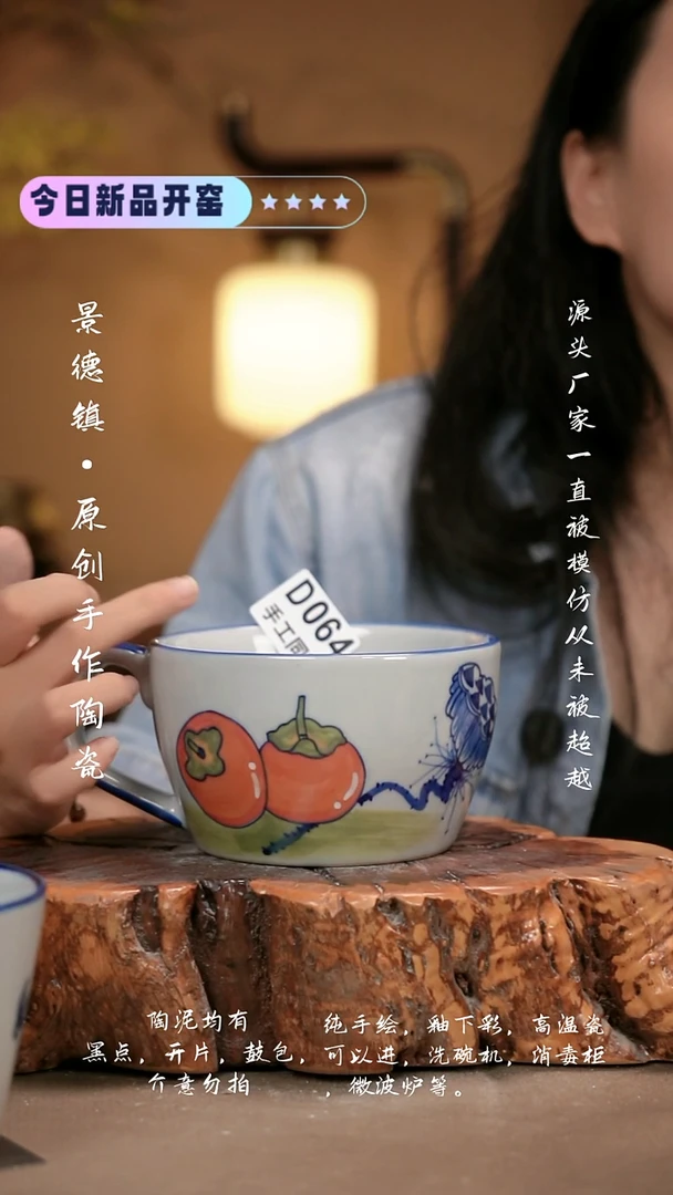 其他D064新十二器瓷器