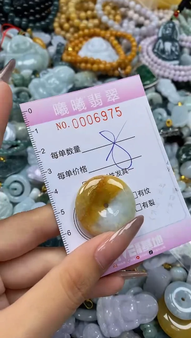 翡翠未镶嵌颈饰闪购0006975